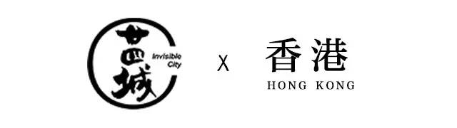 香港丨我们拍了24张香港，从中看到了困顿、欲望和爱