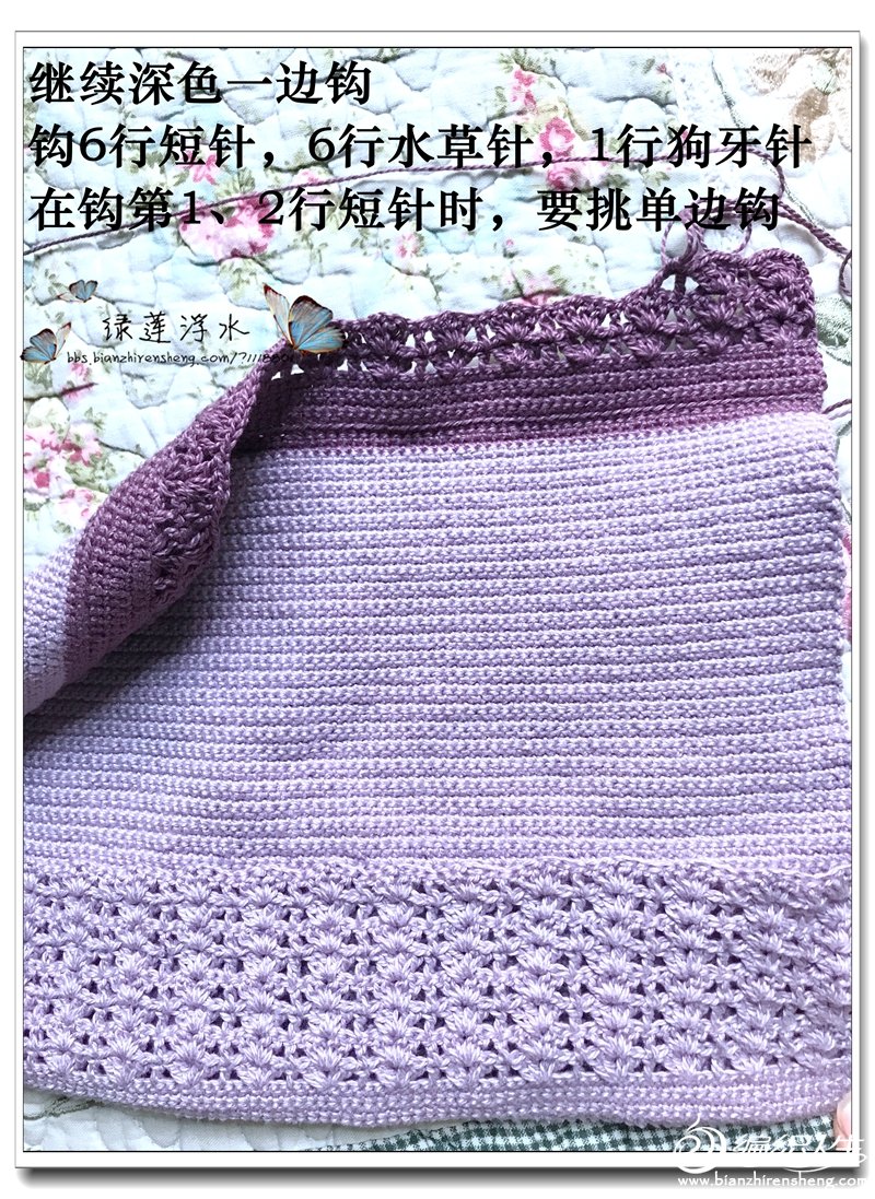 抽绳钩针束口收纳包,钩针钩的收纳包的钩法