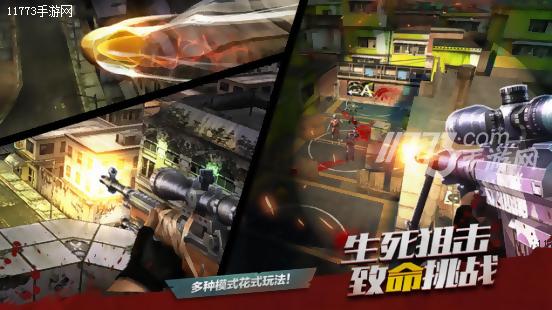 末日危机丧尸大作战游戏,末日丧尸3d游戏下载