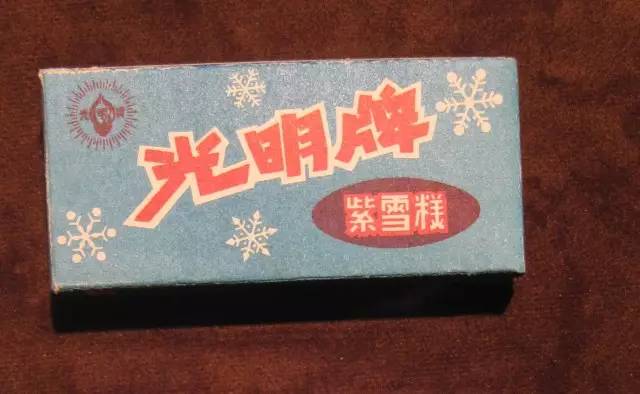 「记忆」小辰光一道追过的冷饮，侬侪记得伐？