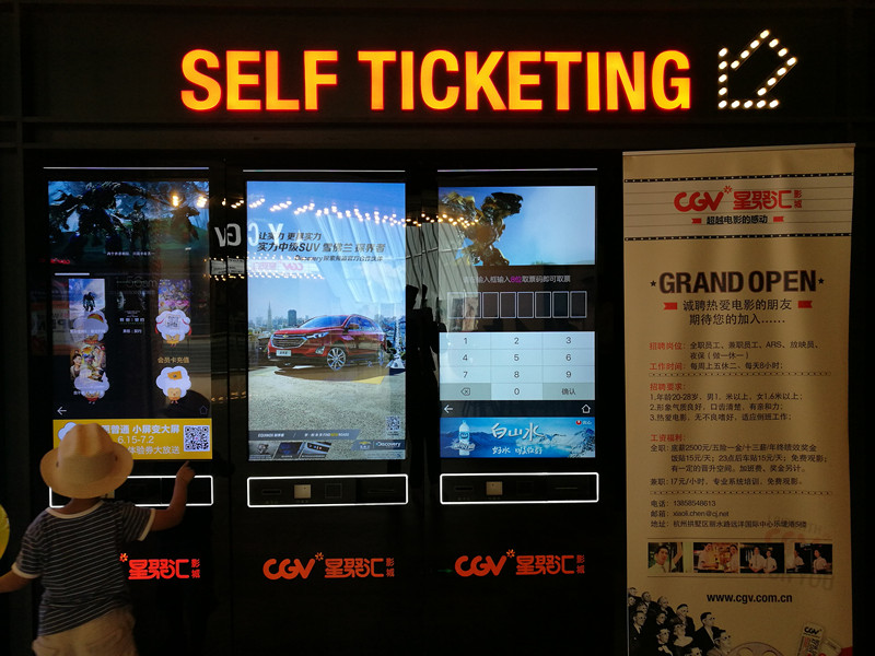 杭州可以睡觉的电影院,杭州有躺着睡觉的电影院吗