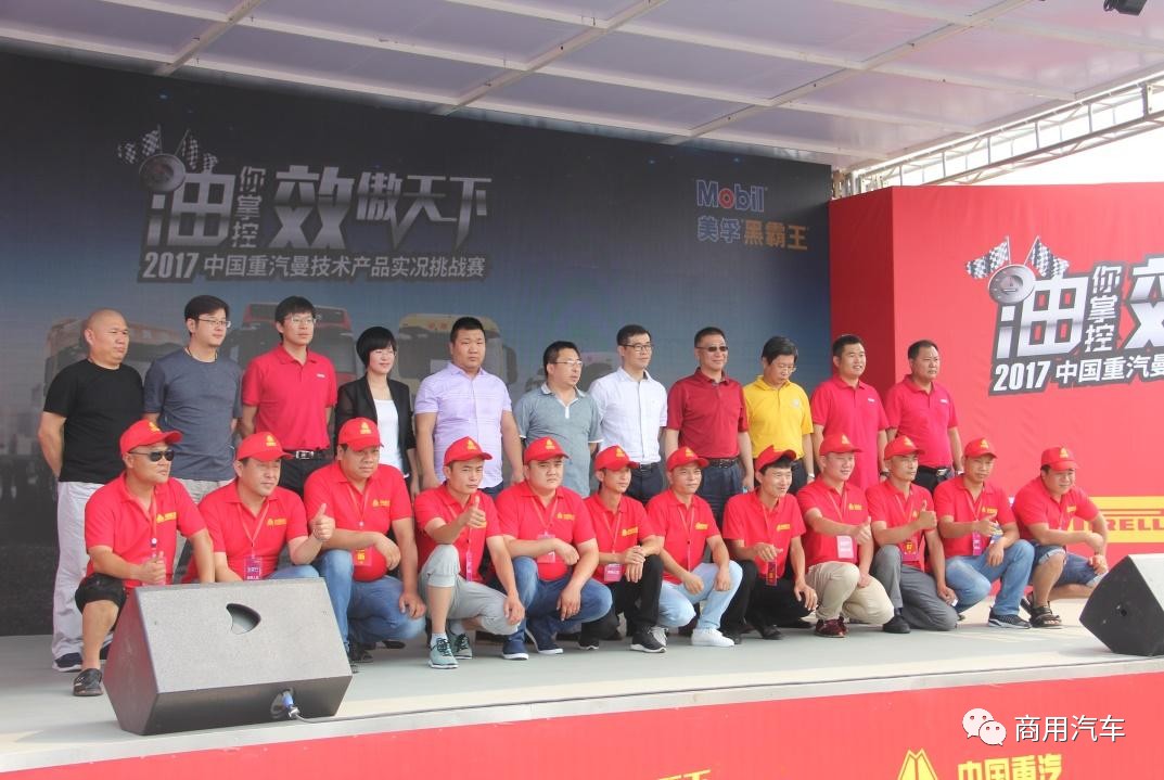 借“曼技术产品实况挑战赛”了解河南市场