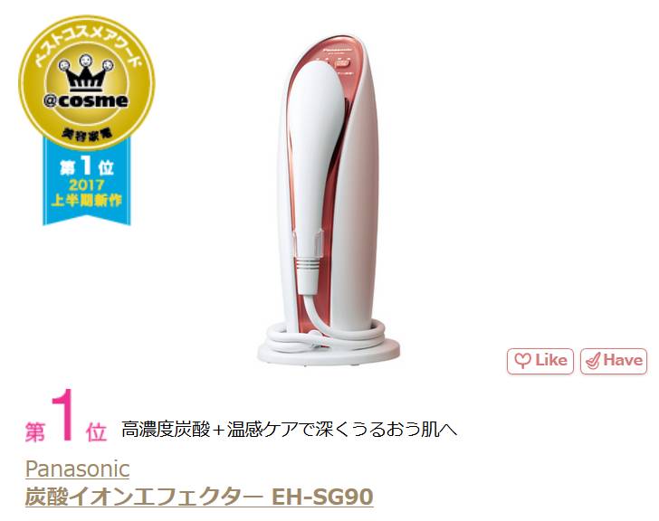 2019cosme澶ц祻搴曞绯诲垪,2019cosme缇庡鎺掑悕