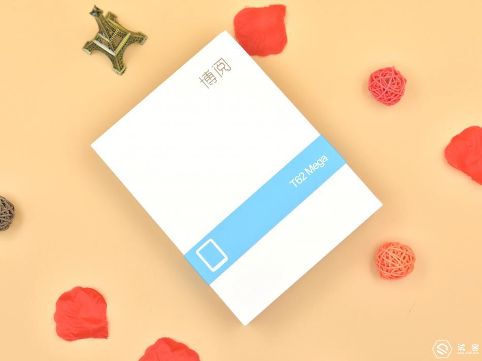 躺着看，趴着看，让阅读不再是近视的原因，博阅电子书阅读器体验