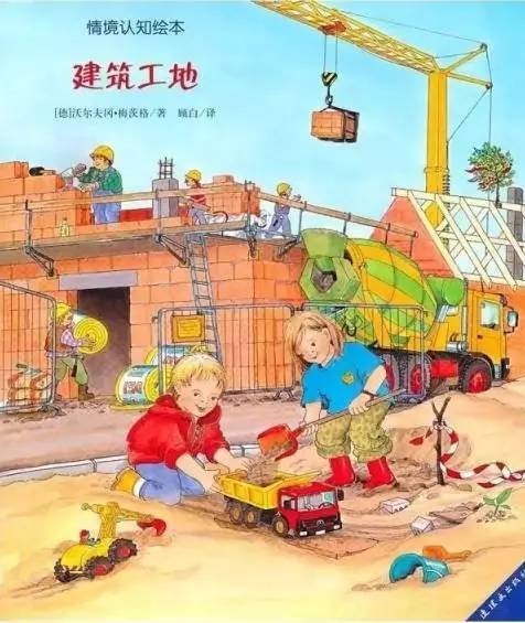 挖掘机玩具车玩法早教0-3岁,工程车挖掘机玩具怎么玩