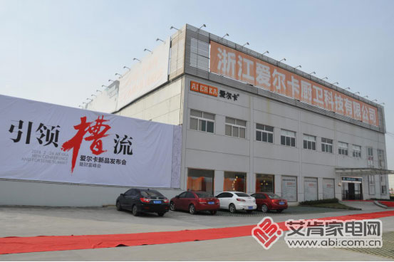 爱尔卡集成水槽洗碗机p3,爱尔卡900单槽集成水槽