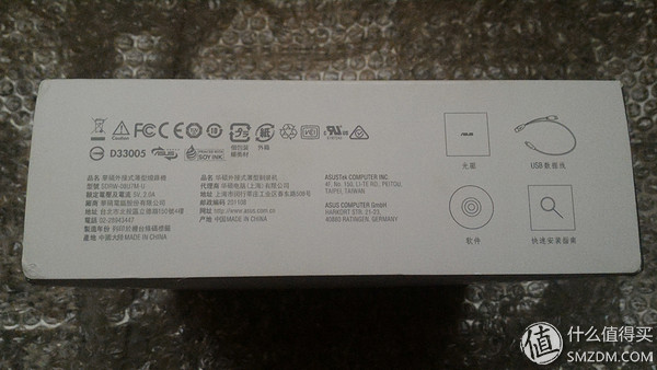 华硕蓝光dvd刻录机评测,华硕刻录机评测