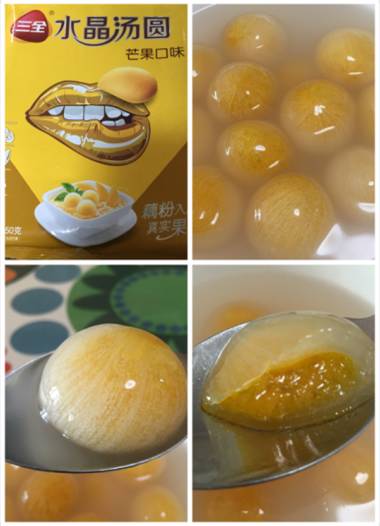 汤圆测评,汤圆测评排行榜最新