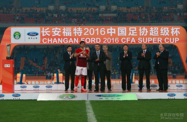 中国足协超级杯赛成都蓉城大上海,2024长安杯足球邀请赛