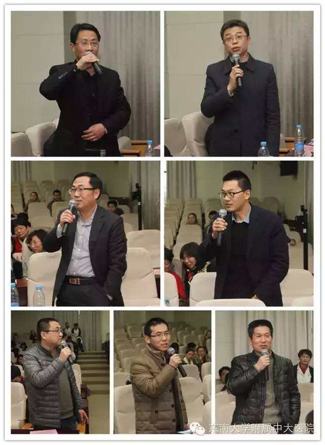 开心学术,开启中大医院医联体消化科2016发展大幕