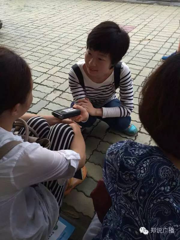 重磅：郑说广播“四大名记”出炉！