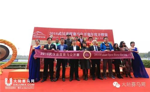 武汉赛马比赛时间表,武汉速度赛马公开赛入场时间