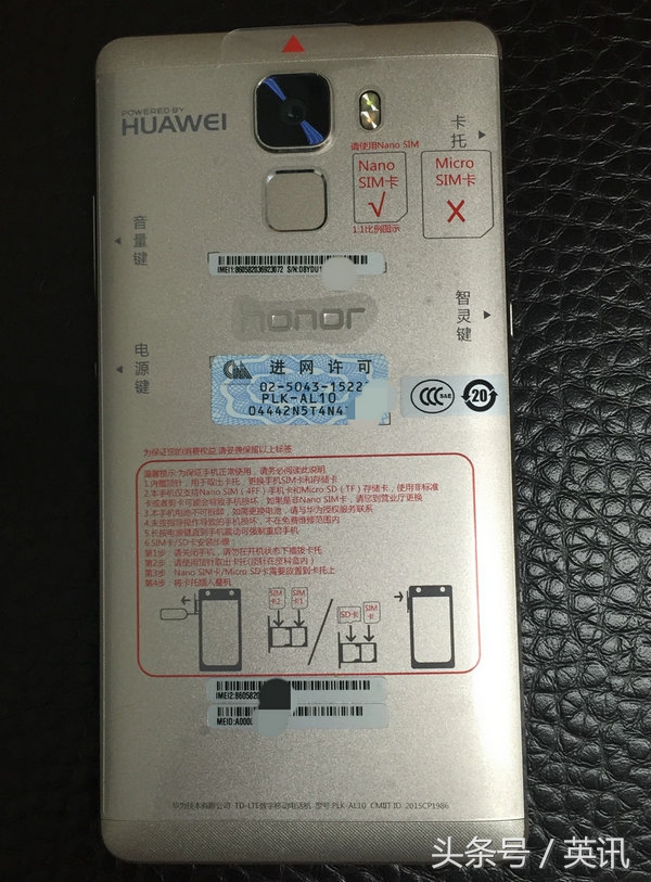 怎样鉴别手机是正品新机,手机行货与非行货如何区分