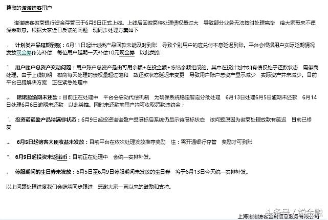 黄大容,黄大容案件结果