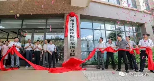 城事｜幸福同德又进一步！30万同德人有了自己的大医院