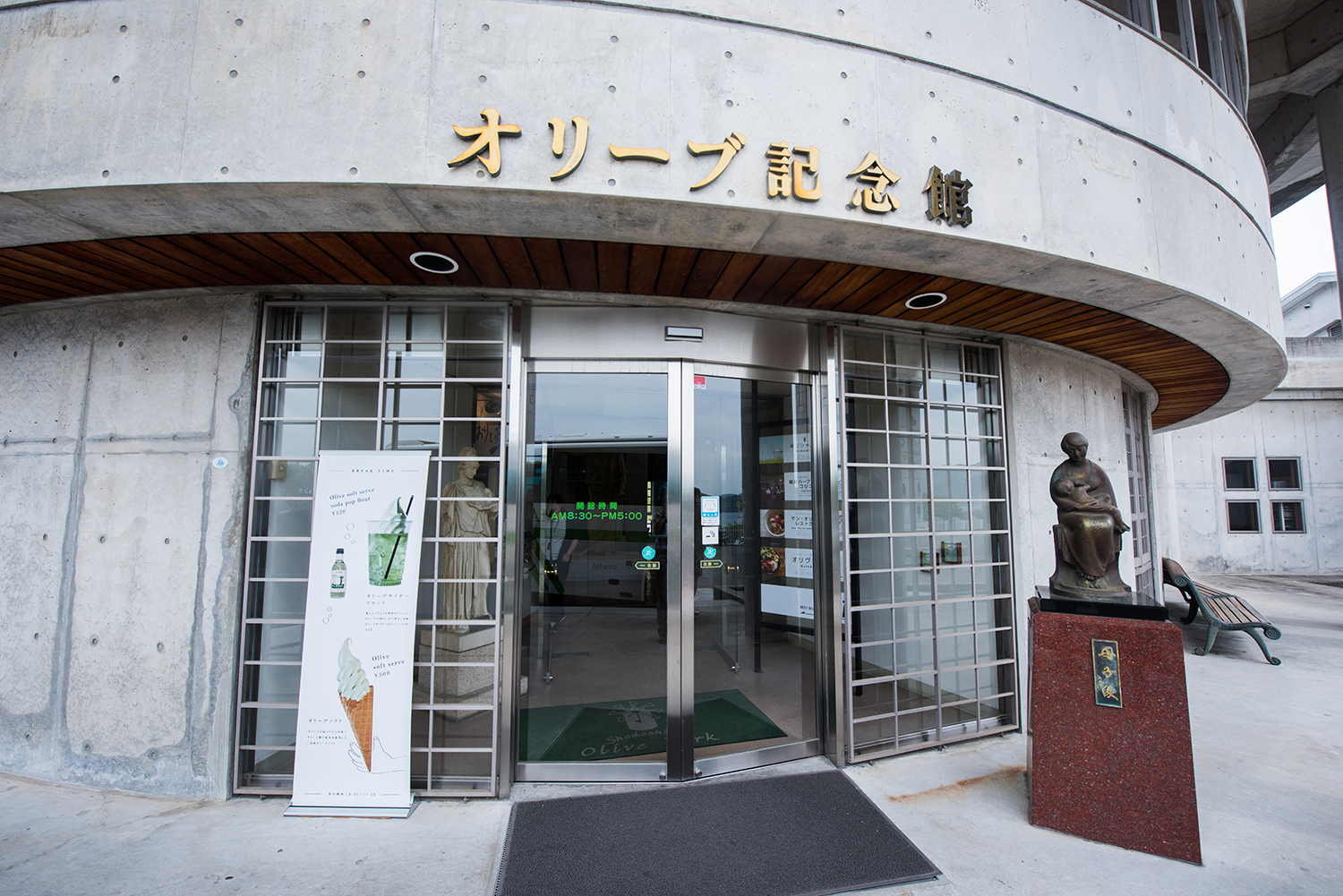 浮生日本四国·你所未曾感受的香川印象