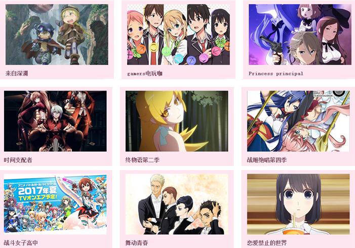 今年一月新番哪一部值得期待,7月20部必追新番