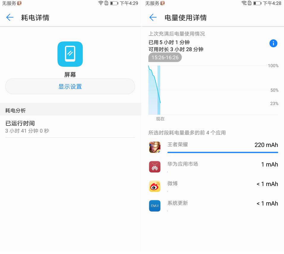 荣耀9xemui10体验,荣耀9体验