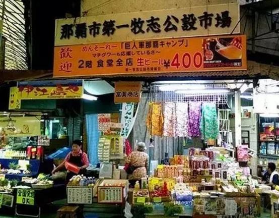 亲子暑假旅行好去处,日本冲绳亲子游自由行攻略图