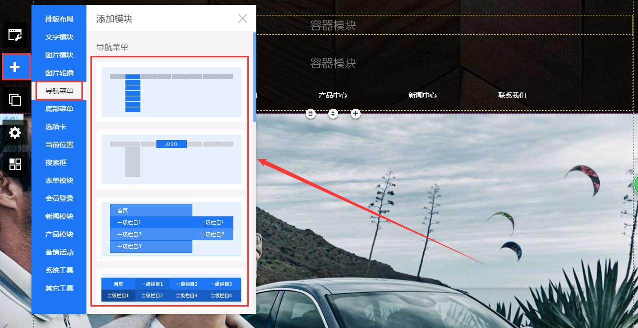 网站首页导航设计,企业网站首页设计图片