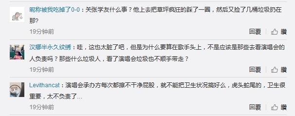 歌神张学友出场的场面,歌神张学友现身节目现场