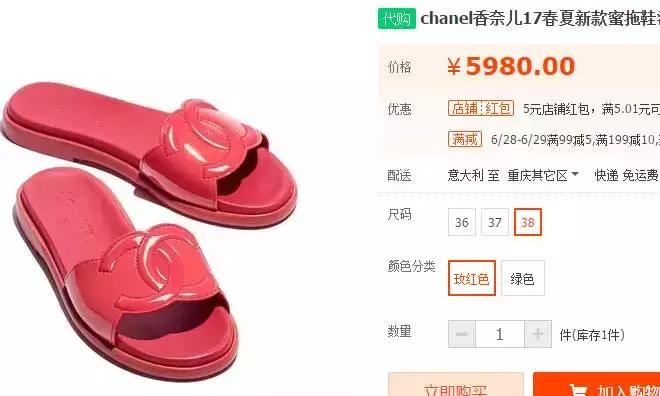 白银人原来这么富！就连小时候嫌土的凉鞋，都很值钱！