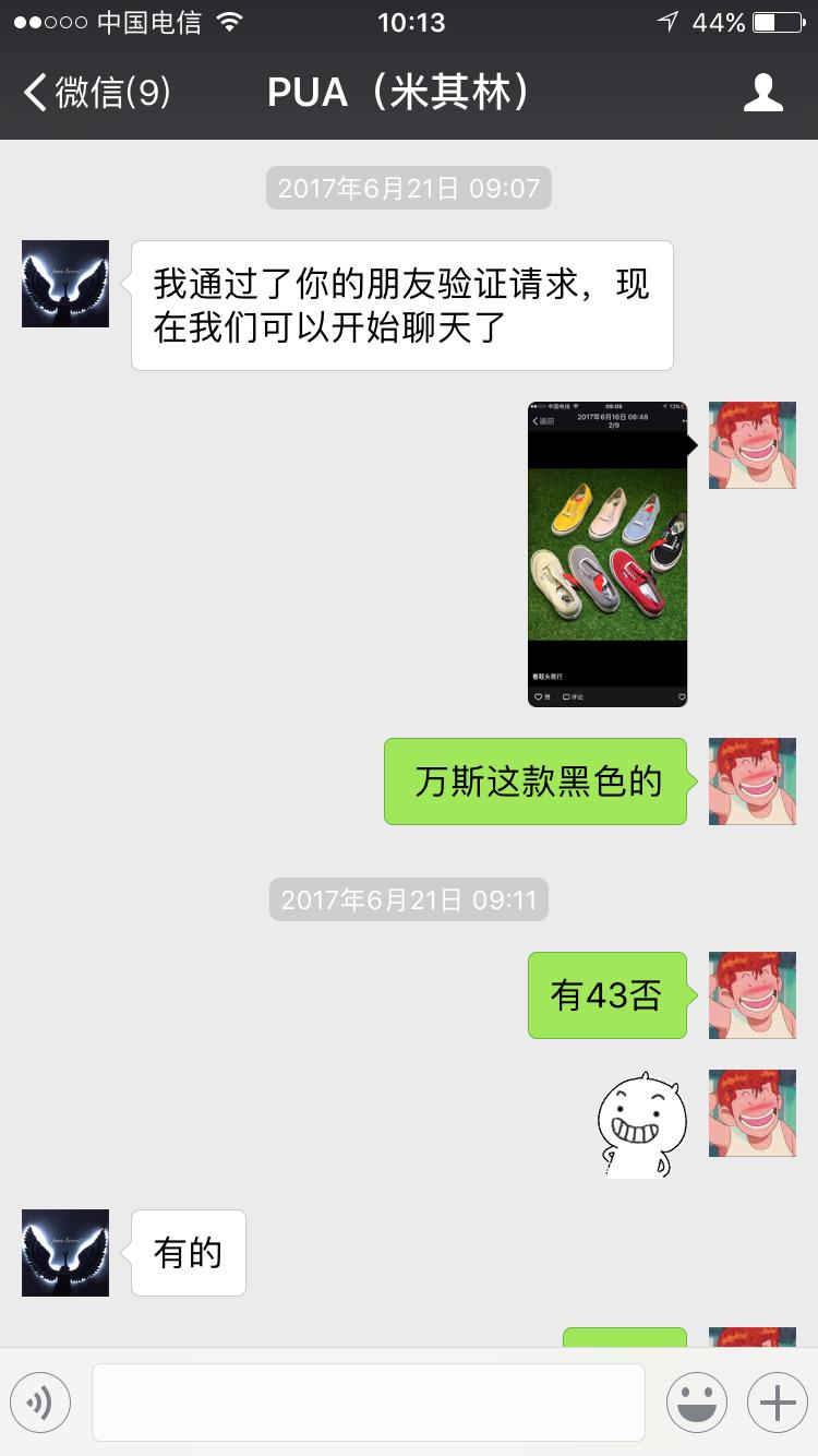 从头条上莆田货大咖那里购买,真心实测,想买的或者还没没买的都来看看吧!真心实测