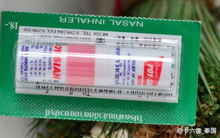 泰国自由行，日常药用品攻略！