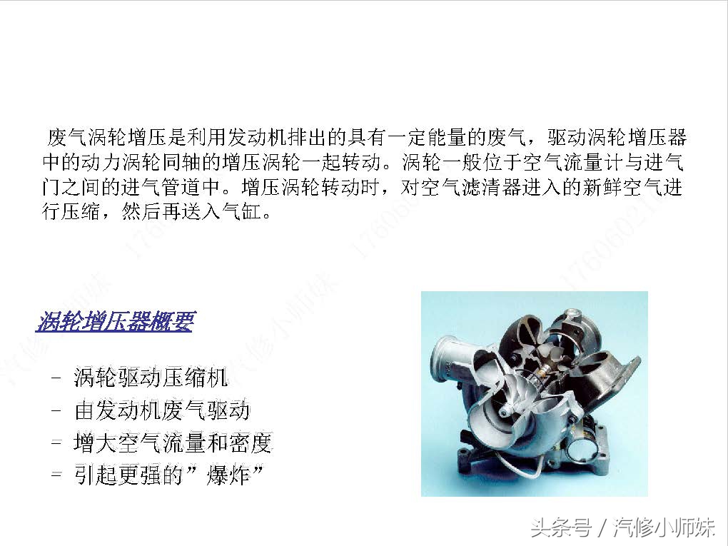 华泰圣达菲d4ea发动机真空管插法,华泰圣达菲d4ea柴油2.0的正时图