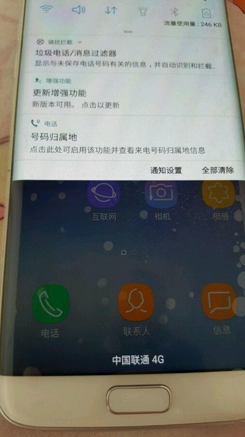 海外淘正品店,三星s7edge香港买的