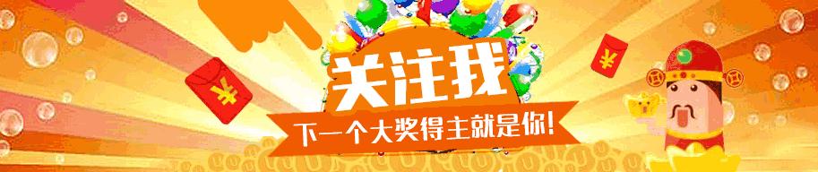 七乐彩202067期专家预测号,七乐彩专家预测汇总