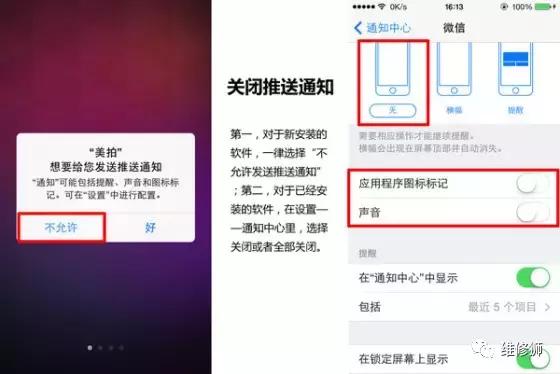 iphone6sp读不了卡,iphone6s无法读卡