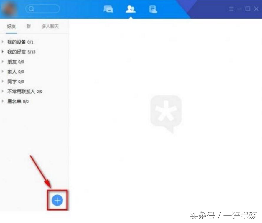 腾讯tim使用教程,腾讯tim怎么上传照片