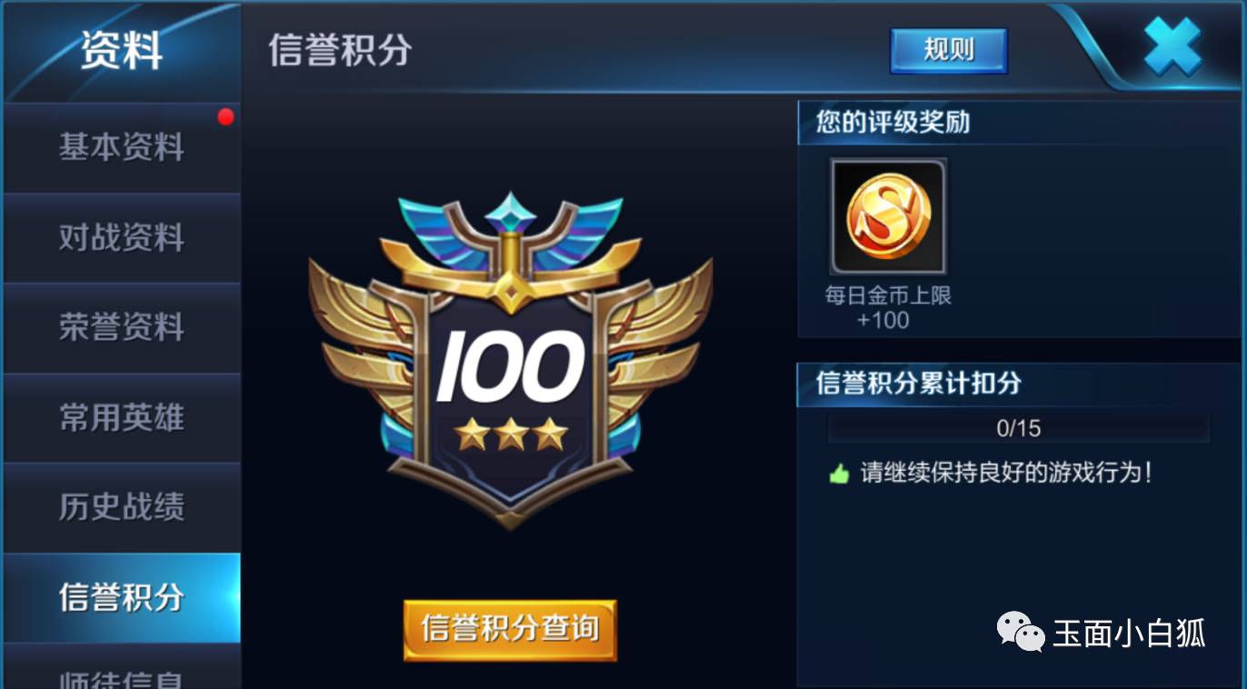 王者荣耀新赛季快速获得金币,王者荣耀获得金币最快的六种方法