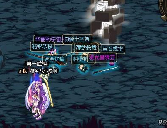 dnfpk场武器,dnf现在pk场的武器还有用吗