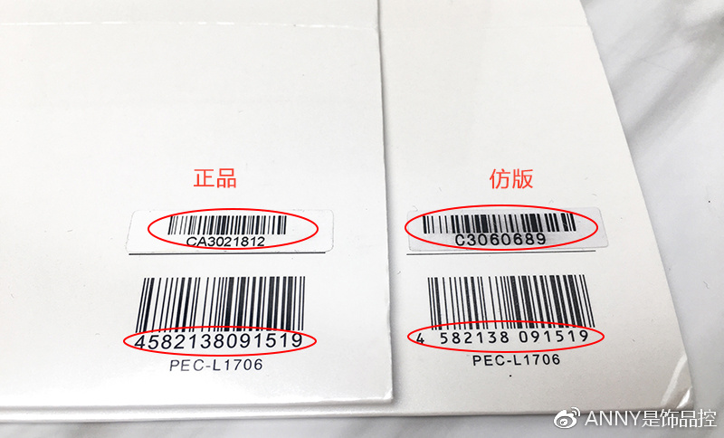 深度解析美容仪,refa美容仪真相大揭秘