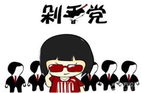 网上购物一定要看清,网上买东西要仔细看