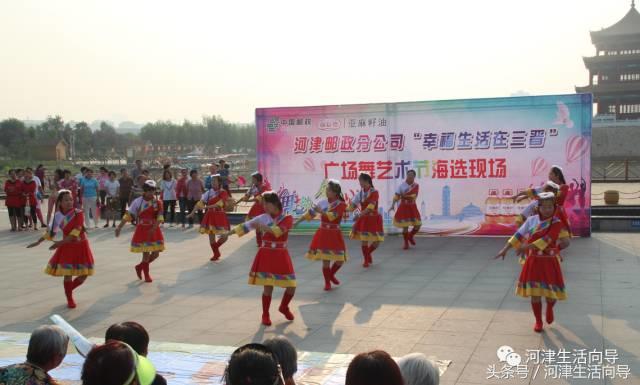 河津莲池表演,玉湖公园广场舞比赛