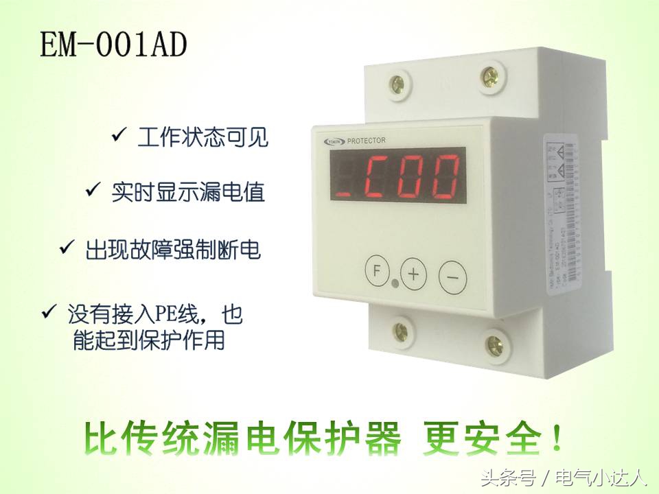 零线断路和开路是怎么造成的,怎样判断零线断路了