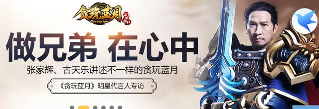 这个游戏真的疯了，连请了几个影帝来代言！