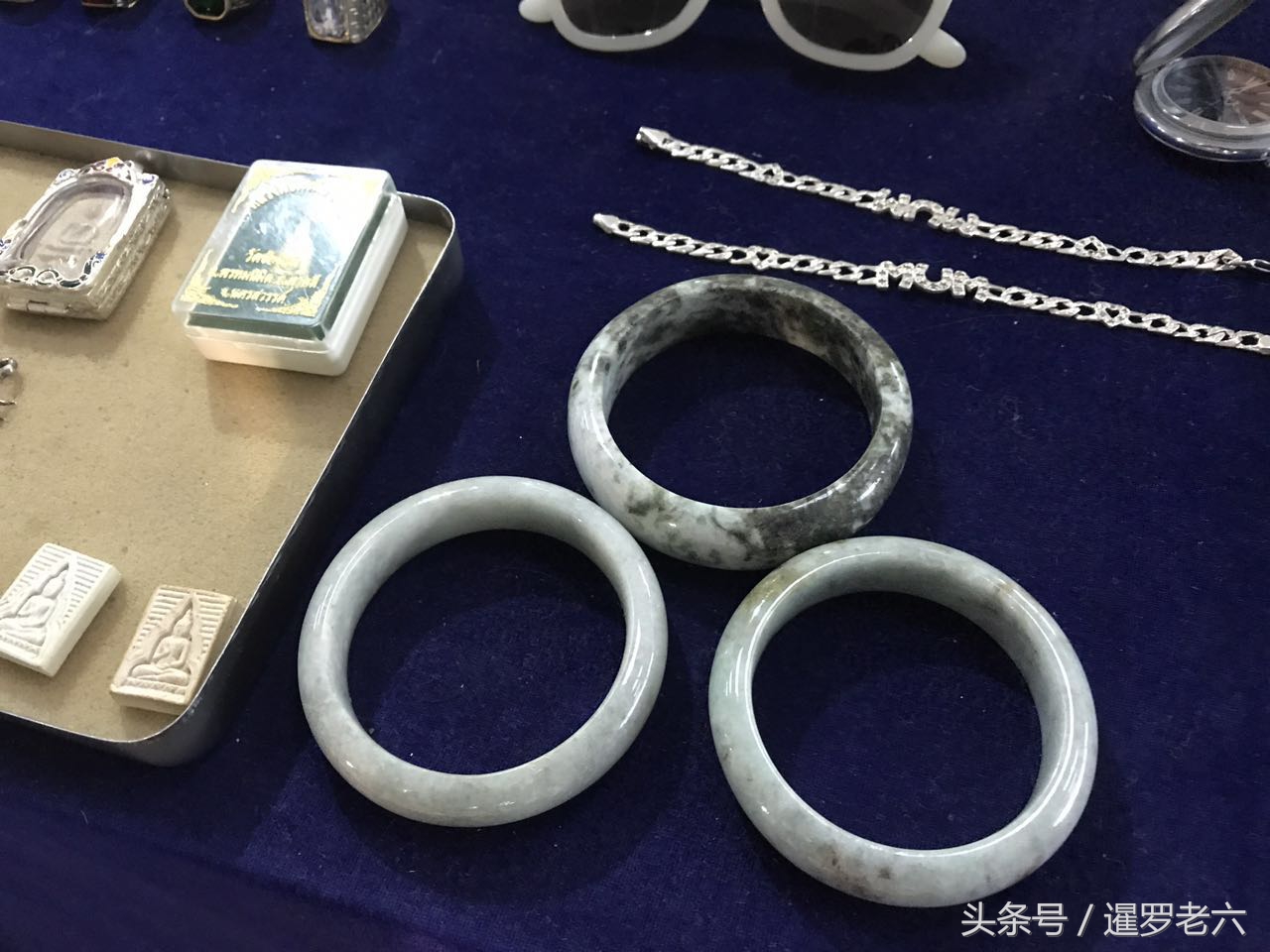 泰国旧货车型刮胡刀、乳胶枕头、游戏卡都有，玉镯子值30万不？