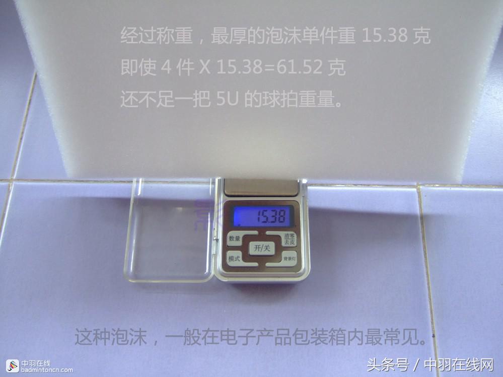 如何做羽毛球拍放置,如何自制羽毛球拍架