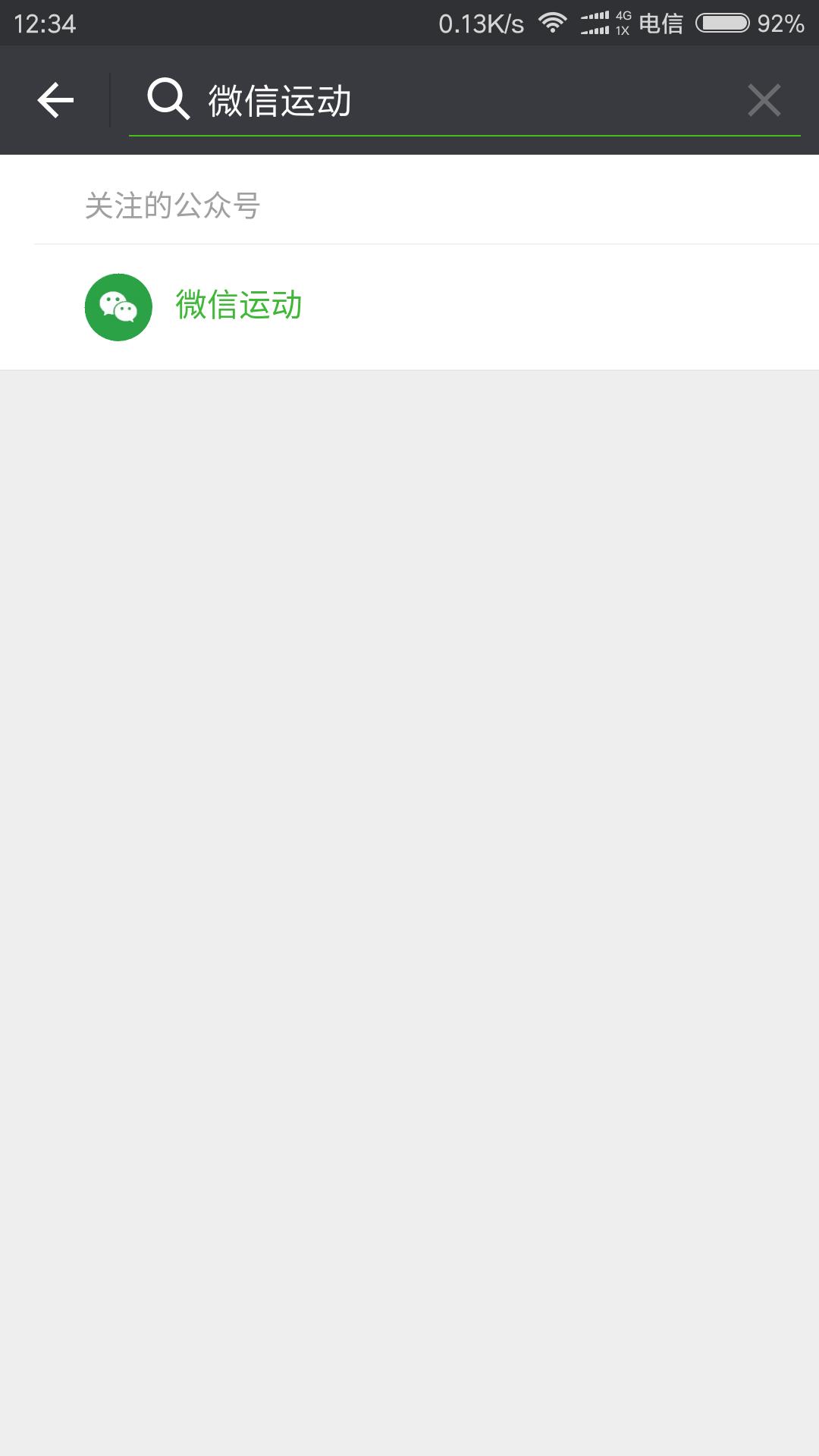 为什么微信运动排行榜看不到好友,为什么微信运动不显示排名
