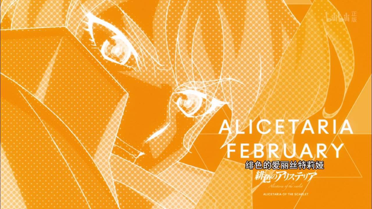 recreators飞剑,recreators米特奥拉