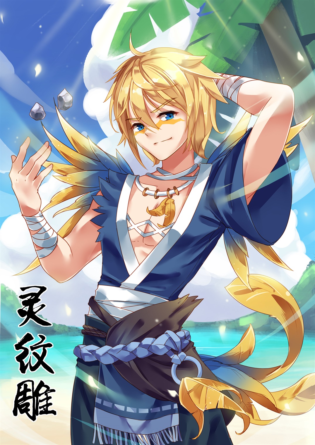 梦幻手游这位物攻灵符小姐姐略凶啊