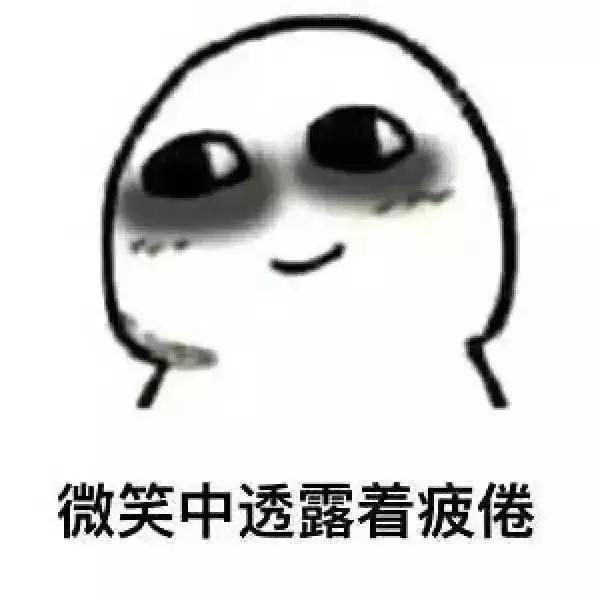 朋友,你对二次元到底有什么误解?|周末话题趴