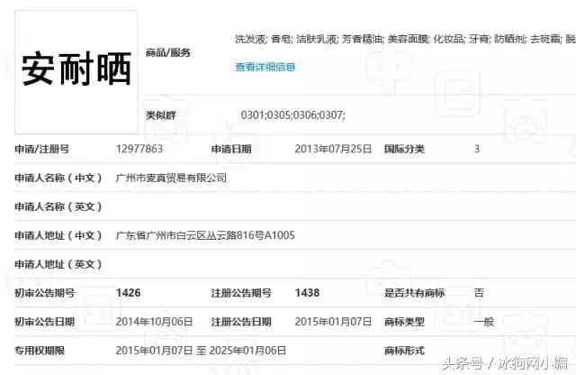 契尔氏和科颜氏有什么区别,科颜氏中国官网和契尔氏官网区别