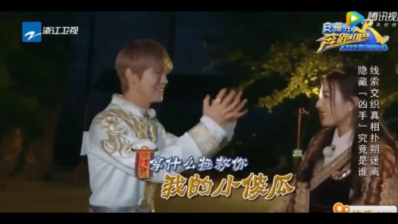 还说鹿晗迪丽热巴没有在一起？这些图片都外露了！小细节大放送！第二弹双标鹿的日常，对比约吧！