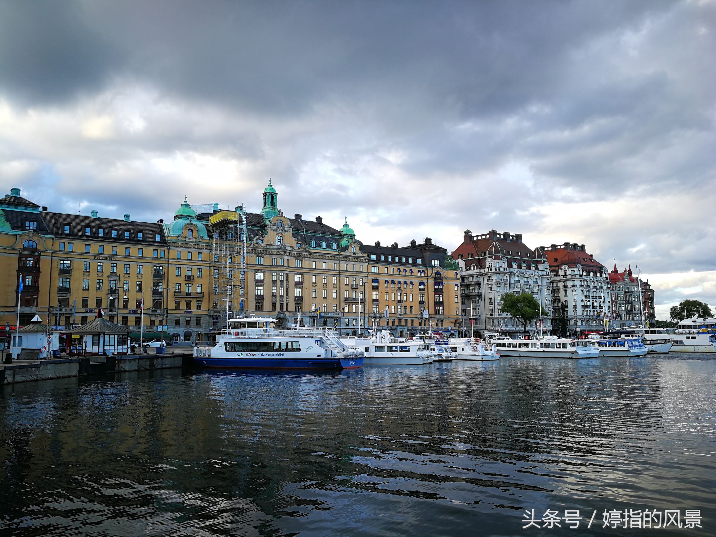 北欧游记瑞典皇宫,北欧行记里的瑞典