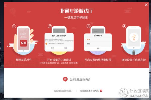 北通阿修罗2蓝牙版关不了机,北通阿修罗2可以蓝牙连接吗